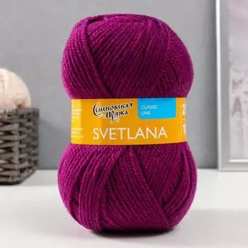 Пряжа Svetlana (Светлана) 50% шерсть, 50% акрил 250м/100гр (1441 т.орхидея)