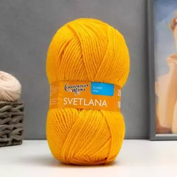 Пряжа Svetlana (Светлана) 50% шерсть, 50% акрил 250м/100гр (216 канарейка)