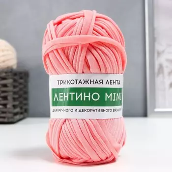 Пряжа трикотажная 100% хлопок "Лентино mini" 100 гр 40 м цвет 84 светлая роза