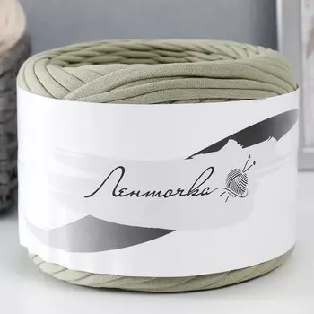 Пряжа трикотажная широкая 100м/320±30гр, ширина нити 7-9 мм (оливка)