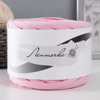 Пряжа трикотажная широкая 100м/320±30гр, ширина нити 7-9 мм (св.розовый)