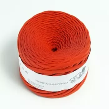 Пряжа трикотажная широкая "Saltera" 100м/300гр, ширина 7-9 мм (43 терракот)