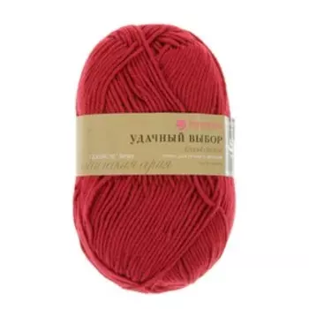 Пряжа "Удачный выбор" 100% акрил объёмный, 200м/100гр (363-Св.вишня)