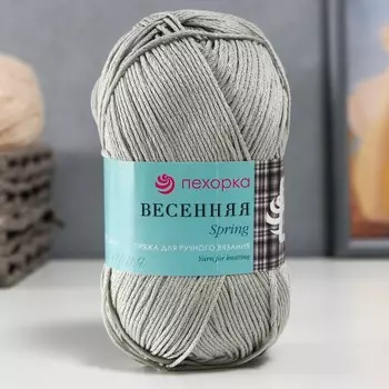 Пряжа "Весенняя" 100% мерсеризованный хлопок 250м/100гр (08-Св.Серый)