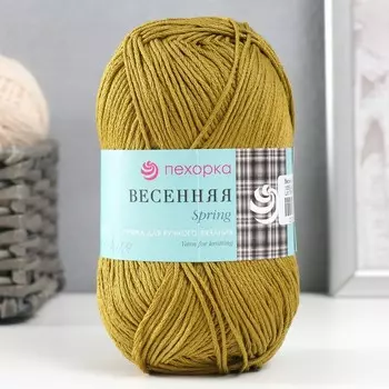 Пряжа "Весенняя" 100% мерсеризованный хлопок 250м/100гр (1055-Св.табак)