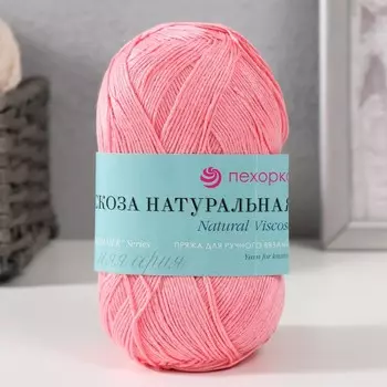 Пряжа "Вискоза натуральная" 100% вискоза 400м/100гр (125-Камелия)