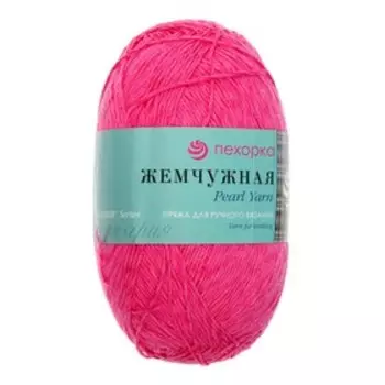 Пряжа "Жемчужная" 50% хлопок, 50% вискоза 425м/100гр (439-Малиновый)