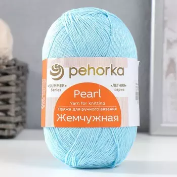 Пряжа "Жемчужная" 50% хлопок, 50% вискоза 425м/100гр (519-Венерин башмачок)