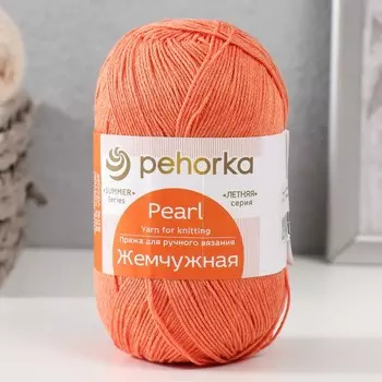 Пряжа "Жемчужная" 50% хлопок, 50% вискоза 425м/100гр (56-Т.Персиковый)