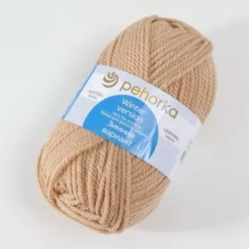 Пряжа для вязания спицами, крючком «Пехорский текстиль. Зимний вариант», 95% импортная шерсть, 5% акрил объёмный, 100 м/100 г, (270 мокрый песок)
