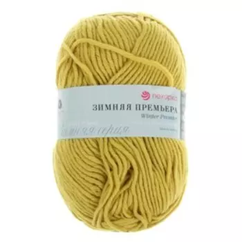 Пряжа "Зимняя премьера" 50%меринос.шерсть, 50% акрил объёмный 150м/100гр (37-Липа)