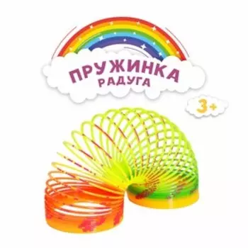 Пружинка-радуга «Бабочка»