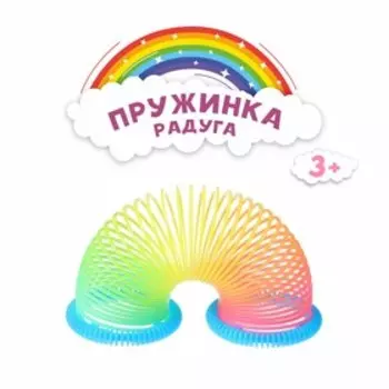 Пружинка-радуга «Цветная», цвета МИКС