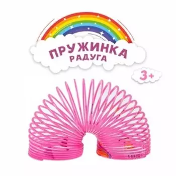 Пружинка - радуга «Единорог», d=5.5 см, МИКС