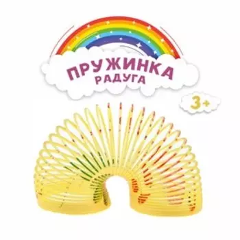 Пружинка - радуга «Фламинго», цвета МИКС