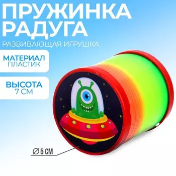 Пружинка - радуга «Космическое настроение», d=5 см