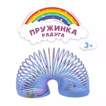 Пружинка - радуга «Морские жители», цвета МИКС