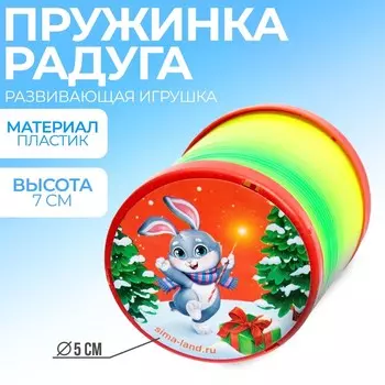 Пружинка- радуга «Новогодний лес» d-5см
