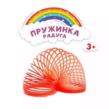 Пружинка-радуга «Перелив», цвета МИКС