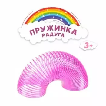 Пружинка-радуга «Простая», цвета МИКС