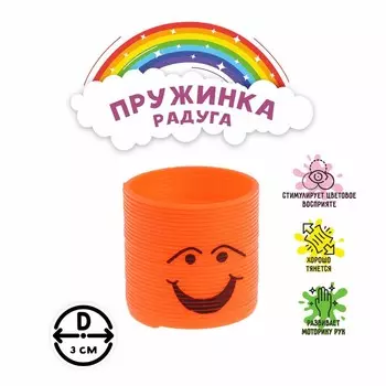 Пружинка - радуга «Рожицы», d=3 см, МИКС