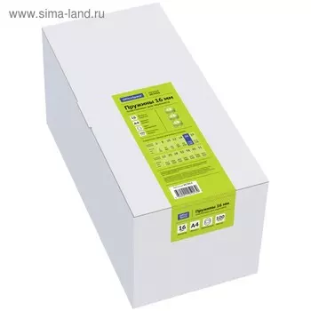 Пружины для переплета пластиковые, d=16мм, 100 штук, сшивают 101-120 листов, прозрачные бесцветные, OfficeSpace