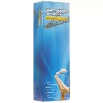 Пружины для переплета пластиковые, d=8мм, 100 штук, сшивают 30-51 лист, синие, Office Kit BP2013