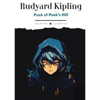 Puck of Pook’s Hill. Пак с волшебных холмов. Книга на английском языке. Киплинг Р.Дж.