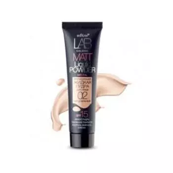 Пудра для лица Belita LAB colour, жидкая, матирующая, тон 02 натуральный, 30 мл
