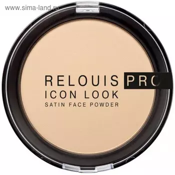 Пудра для лица Relouis Icon Look Satin Face Powder, тон № 01