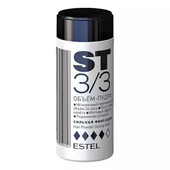 Пудра для волос Estel ST3/3, сильная фиксация, 3 г