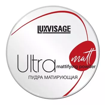 Пудра компактная Luxvisage Ultra Matt, тон 103 Rose beige, 9 г