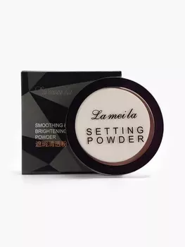 Пудра пресованная LAMEILA тон 1