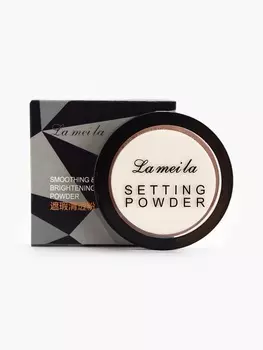 Пудра пресованная LAMEILA тон 2