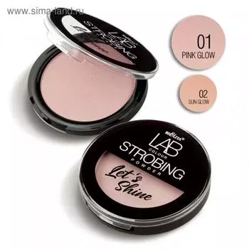 Пудра-стробинг для лица Belita LAB colour Let`s Shine, тон 01 pink glow, 10 г