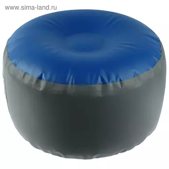 Пуф надувной «Муссон», серый/синий