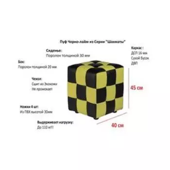 Пуф Кубик-рубик 40х40х45 см Черно-зеленая Экокожа