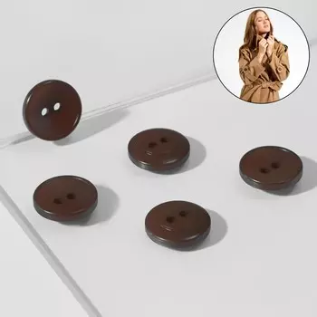 Пуговица, 2 прокола, d = 15 мм, цвет коричневый