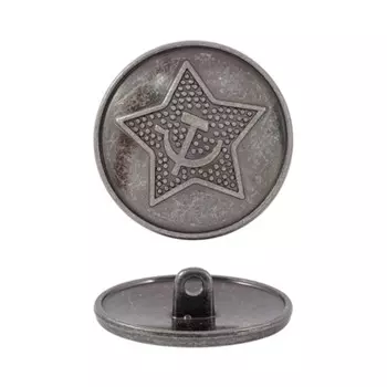 Пуговица 40L (AS), 12 шт