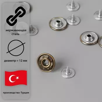 Пуговица джинсовая, 12 мм, цвет антик