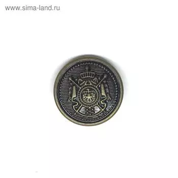 Пуговица «Герб», размер 21 мм