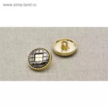 Пуговица металлическая, цвет чёрный никель