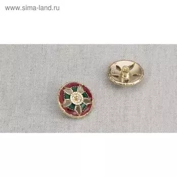 Пуговица металлическая, размер 28 мм
