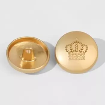 Пуговица на ножке, d = 20 мм, цвет золотой
