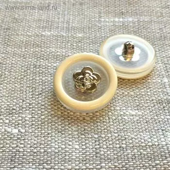 Пуговица, размер 22 мм