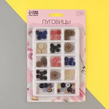 Пуговицы, 120±20 шт., МИКС цветов и размеров