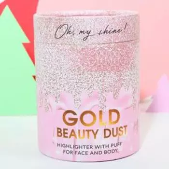 Пуховка с блестками для естественного сияния кожи Beauty dust