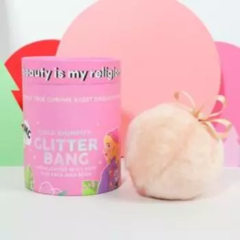 Пуховка с блестками для естественного сияния кожи Beauty is my religion