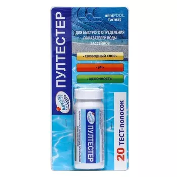 Пултестер рН/ Cl /щелочность, 20 тест полосок