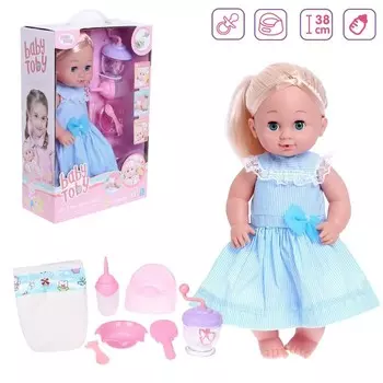 Пупс функциональный «Мой малыш» пьет, писает, с аксессуарами
